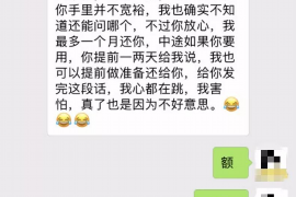 堆龙德庆工资清欠服务